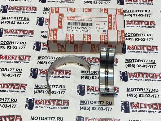 Вкладыши коленвала/коренные (2шт.)