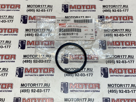 Прокладка термостата