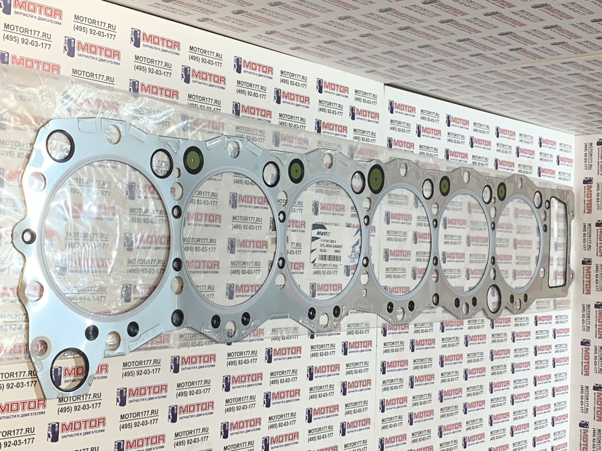 Прокладка ГБЦ