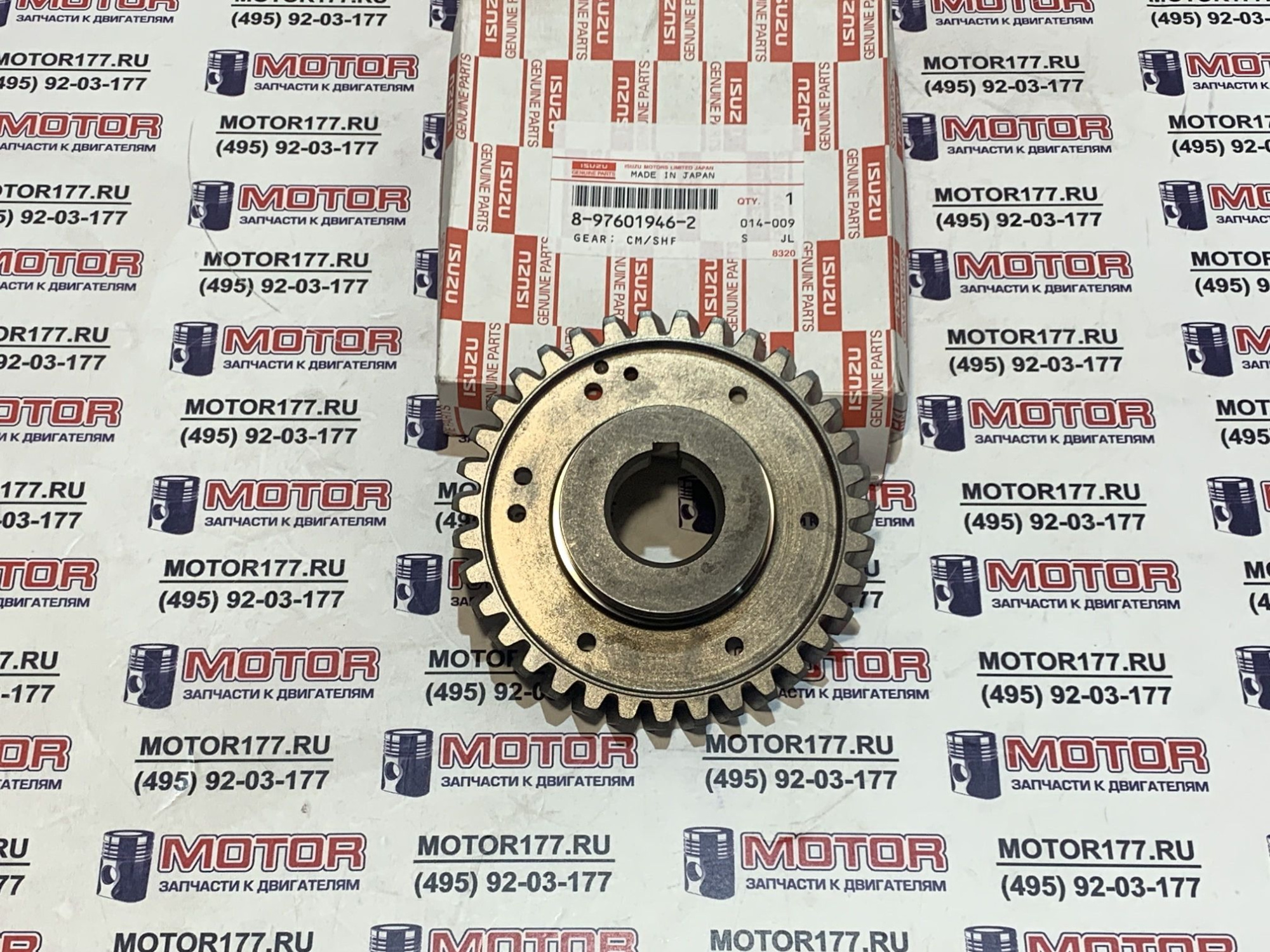 Шестерня распредвала