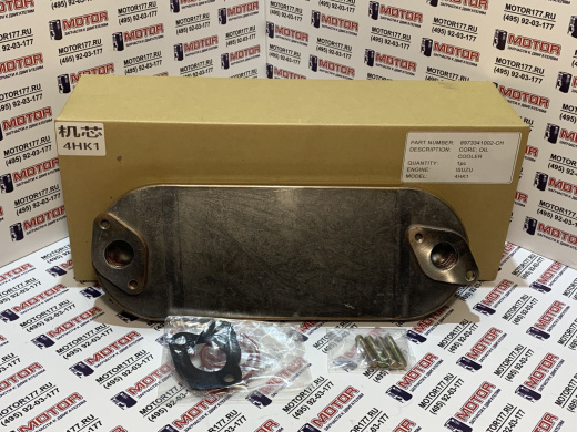 Теплообменник