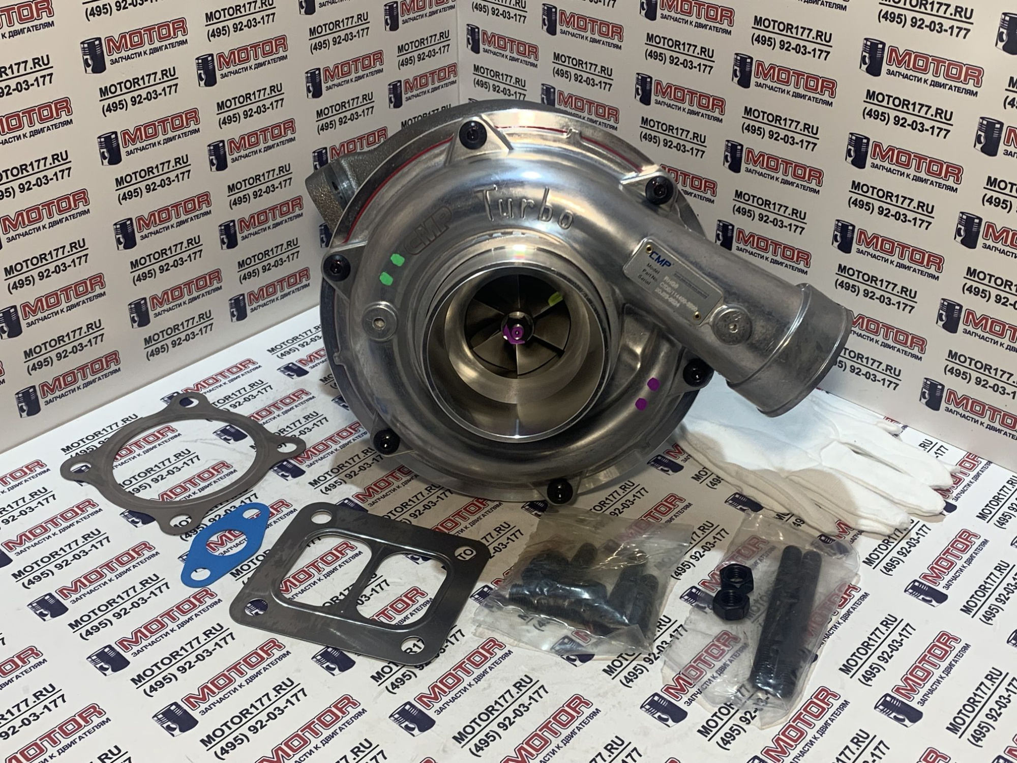 Турбонагнетатель