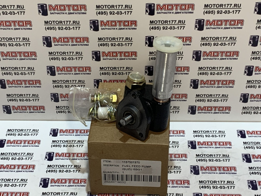 Топливный насос (подкачки, ручной)