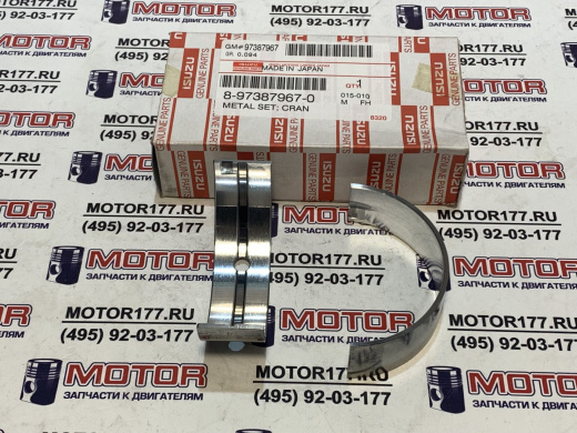 Вкладыши коленвала/коренные (2шт.)