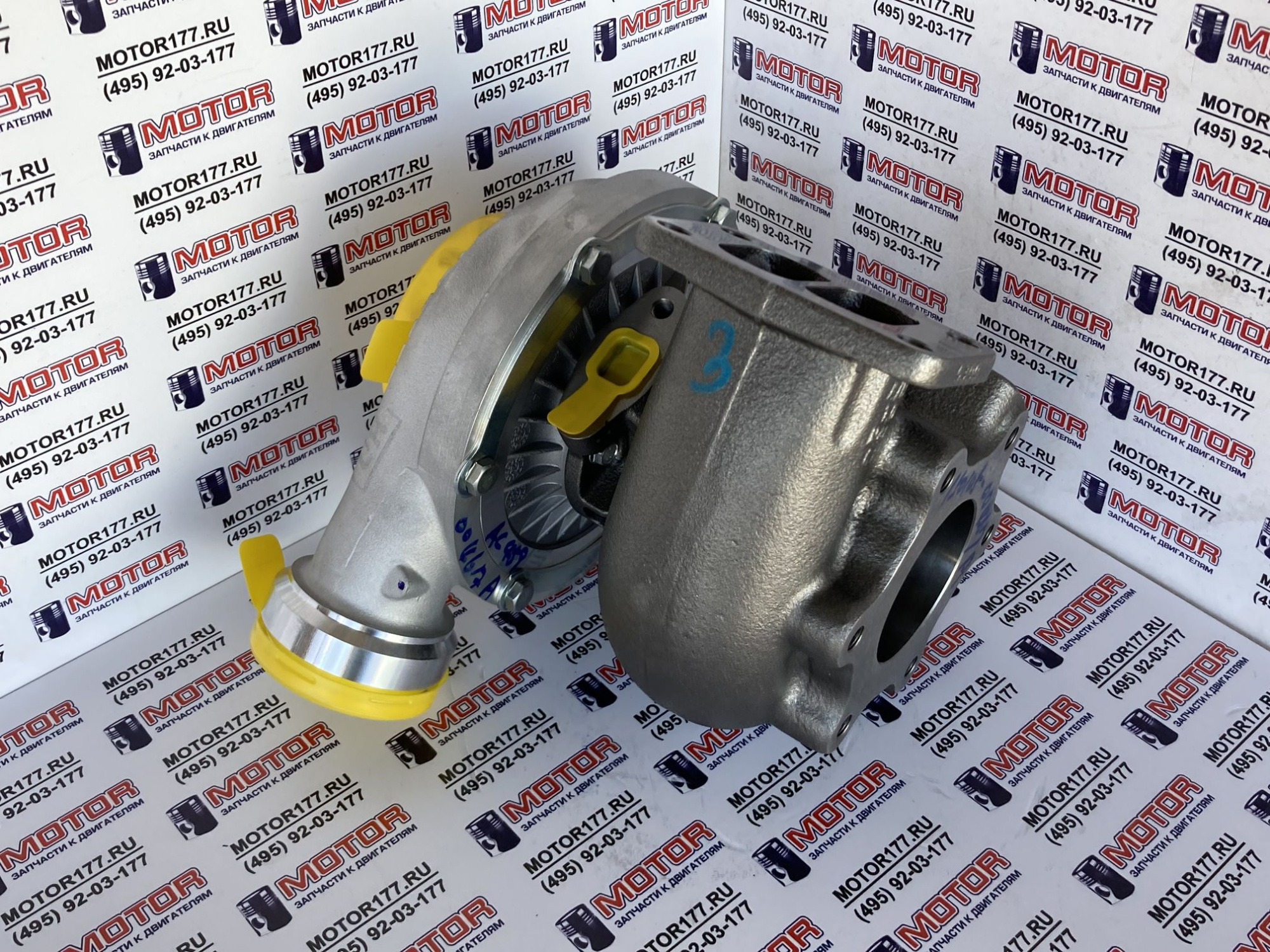 Турбокомпрессор