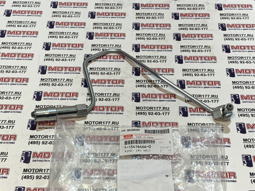 Трубка топливная №2