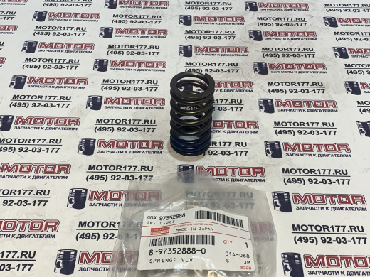 Пружина клапана впускного