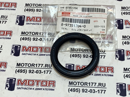 Сальник коленвала передний