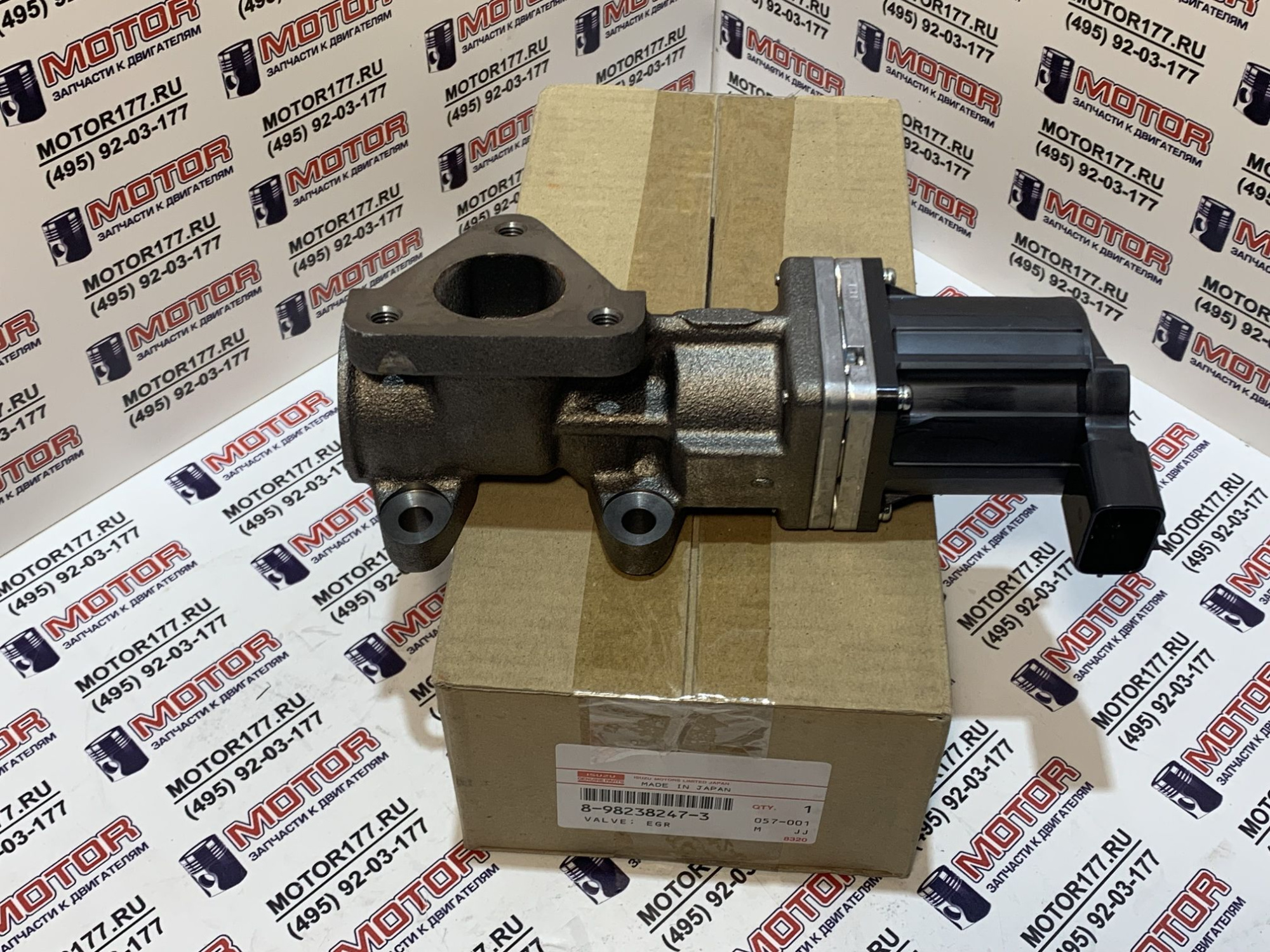 Клапан EGR (системы рециркуляции выхлопного газа)