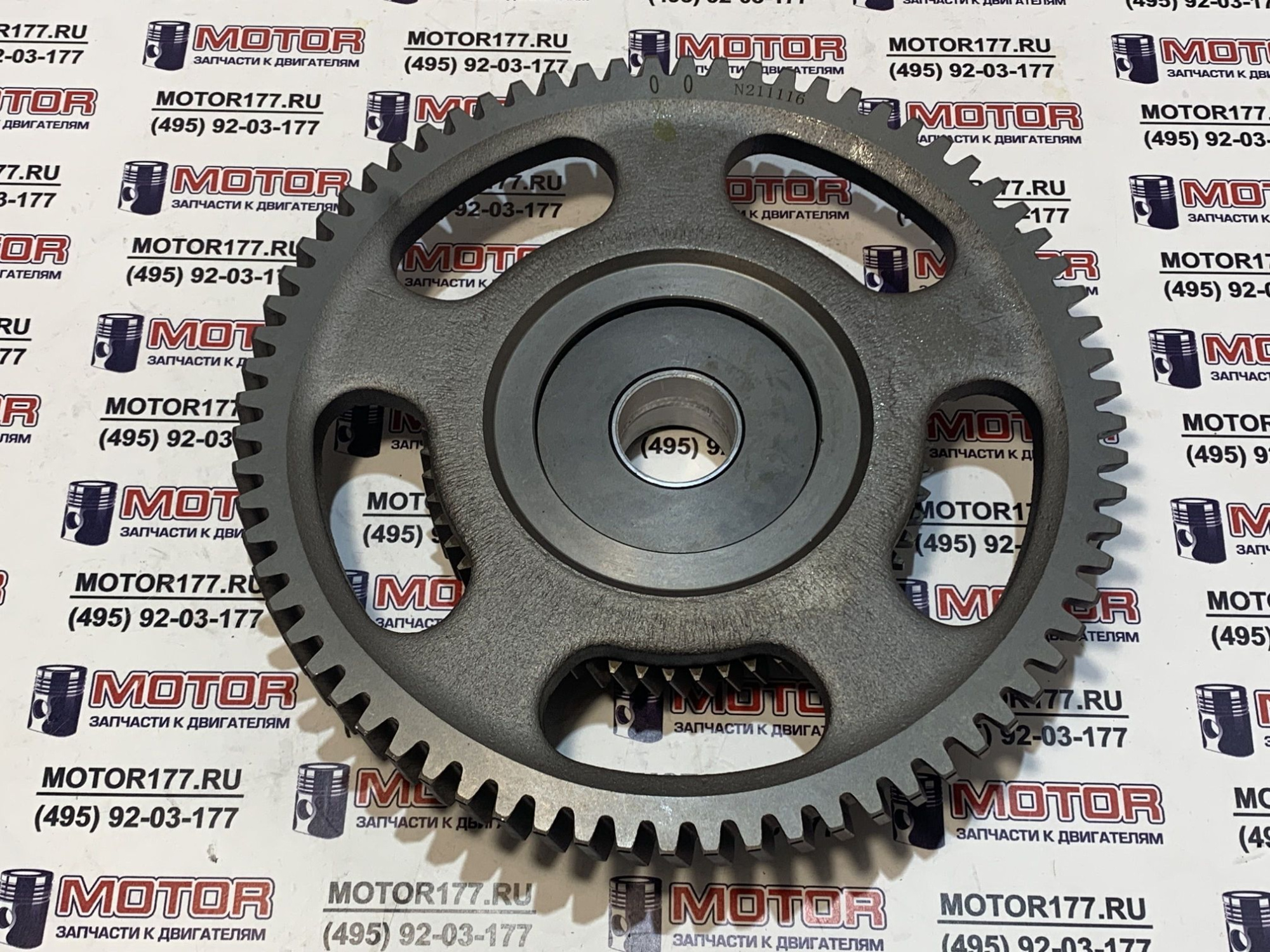 Шестерня ГРМ Т=72-60-30