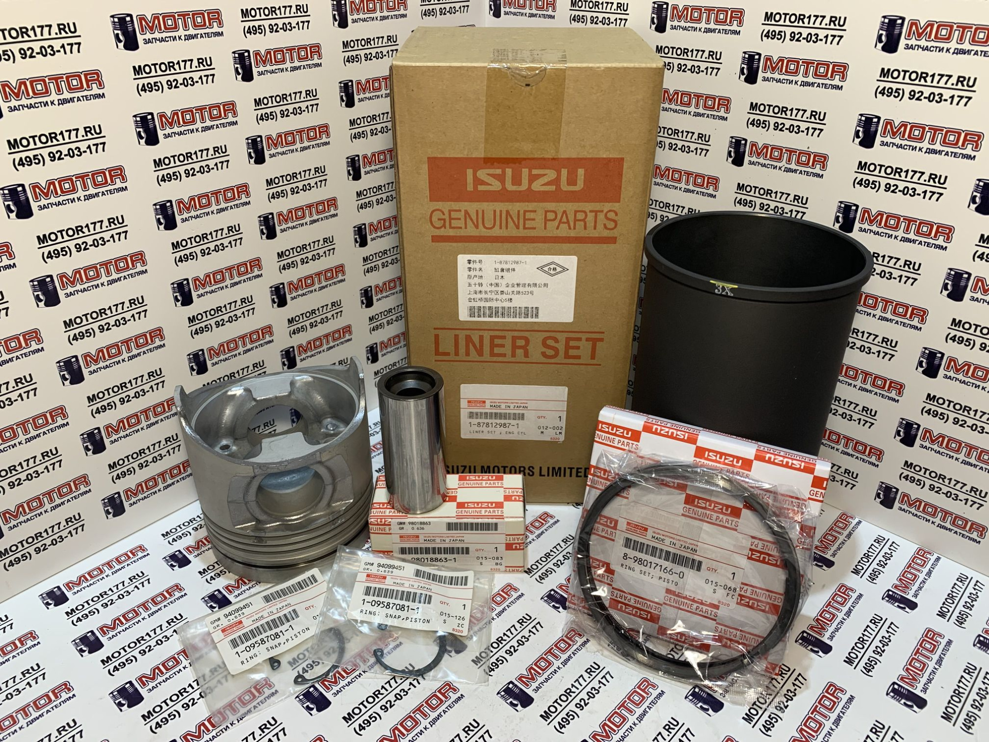 Поршнекомплект 3X