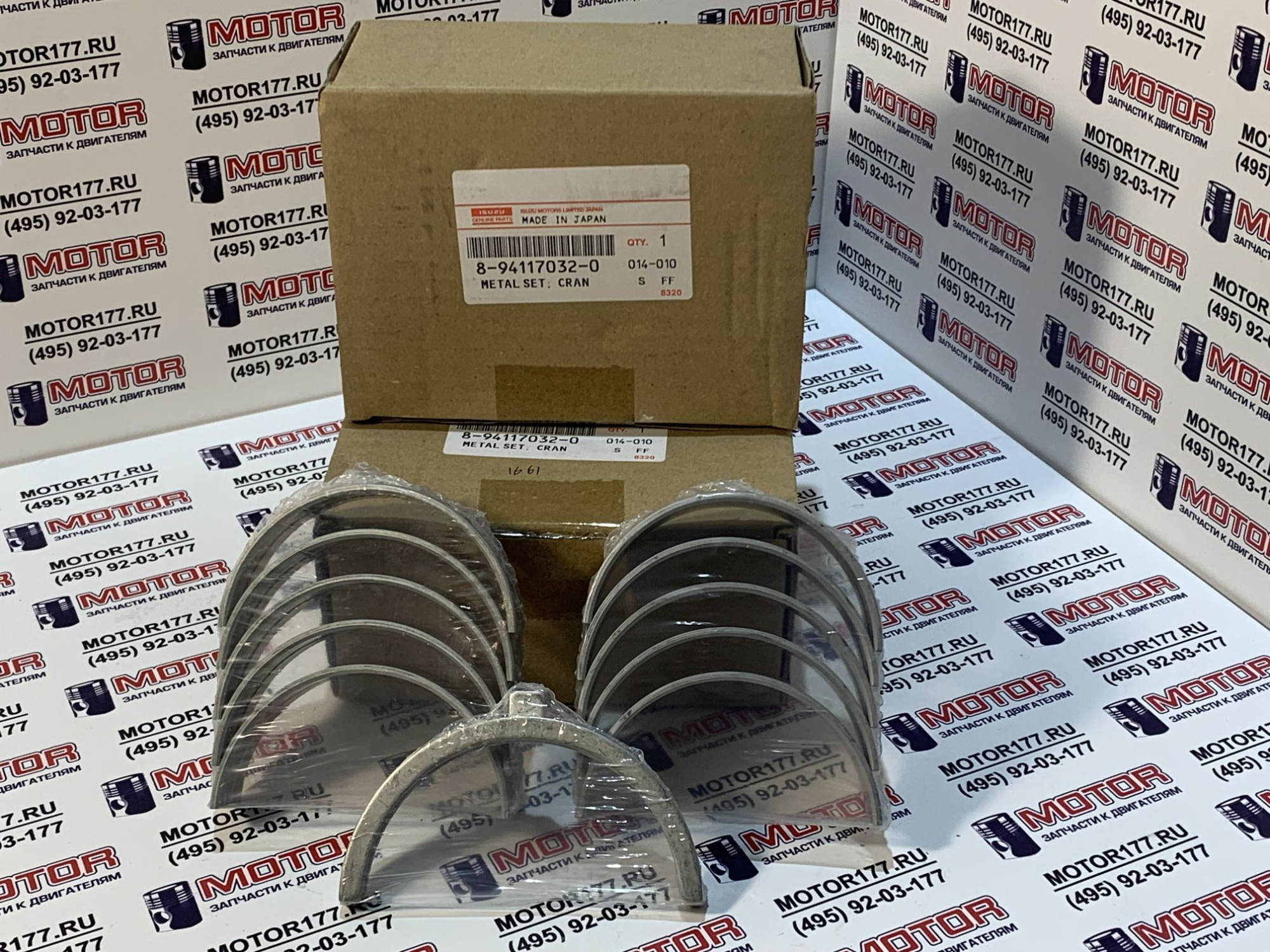 Набор вкладышей коренных (5 пар) + упорные