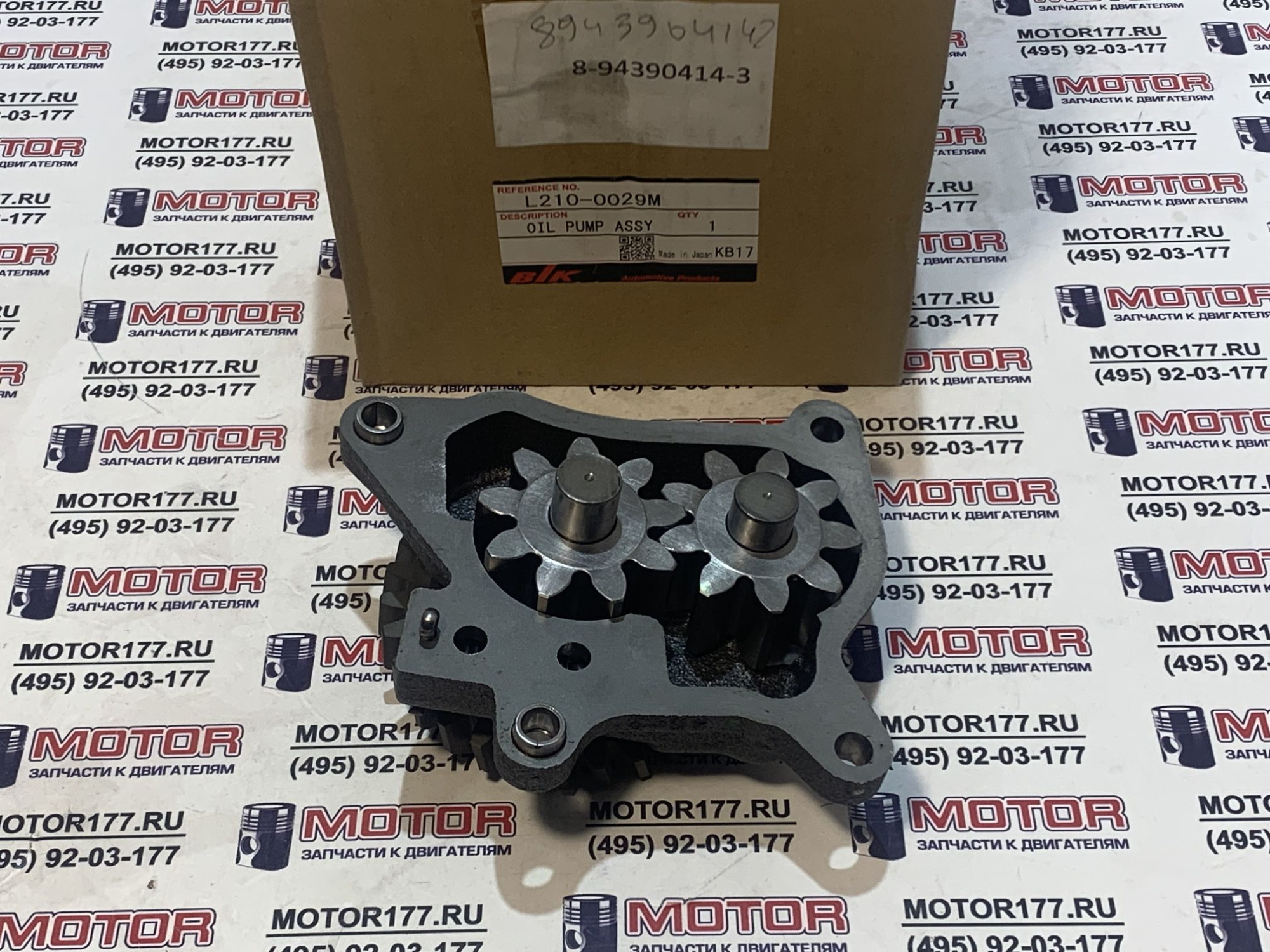 Насос масляный