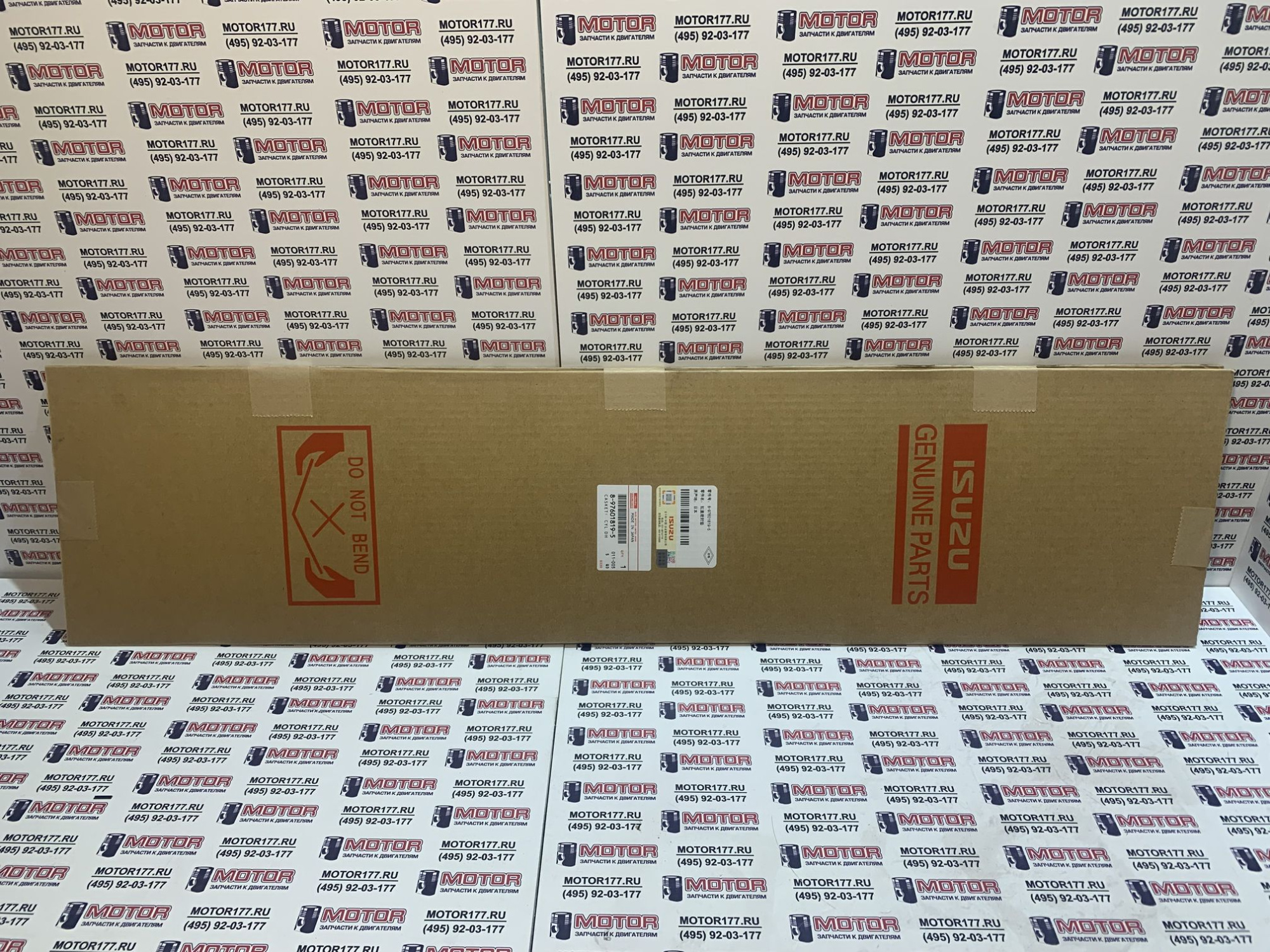 Прокладка ГБЦ