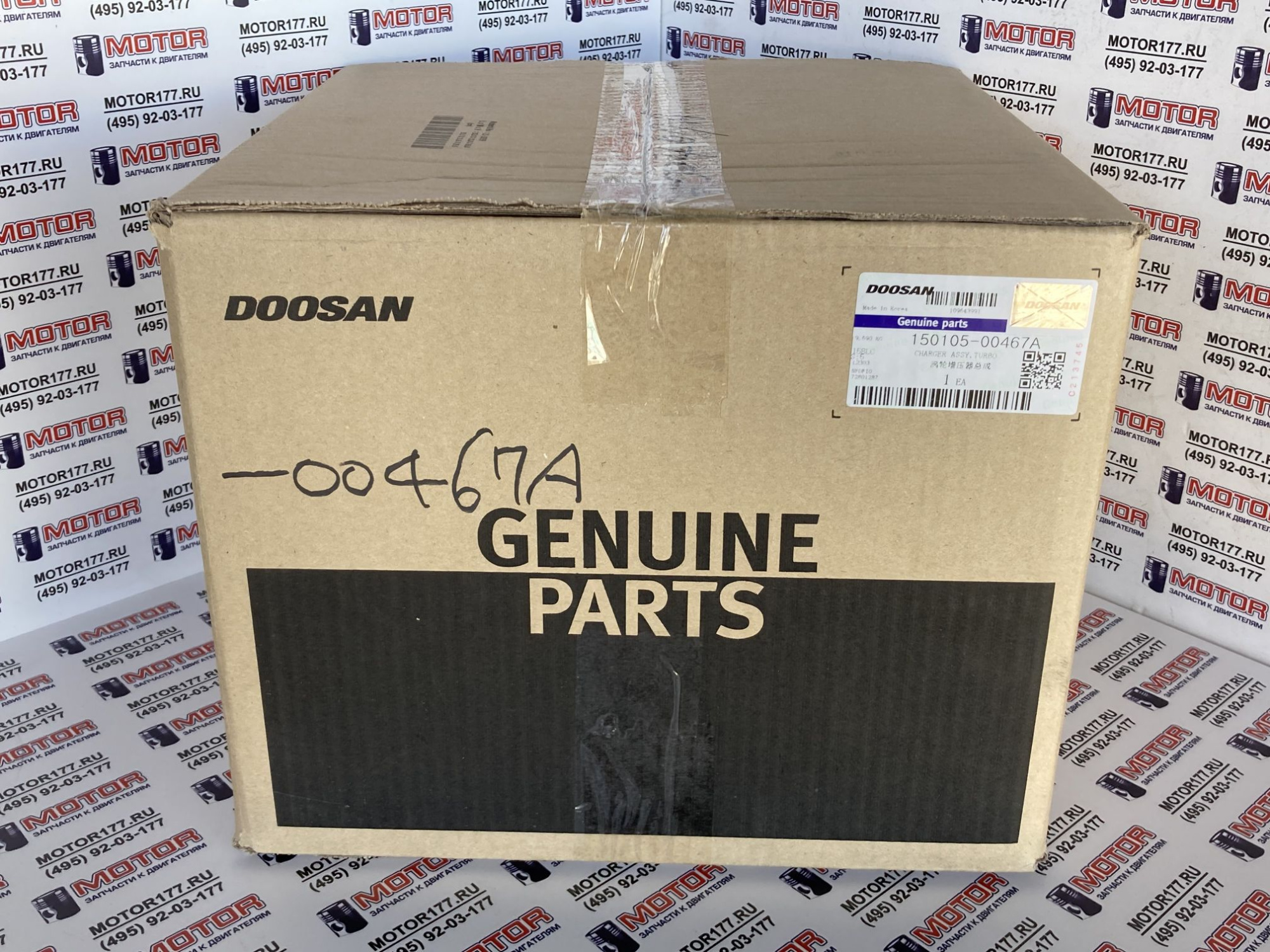 Турбокомпрессор