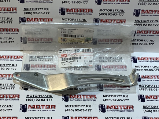 Планка натяжителя ремня генератора