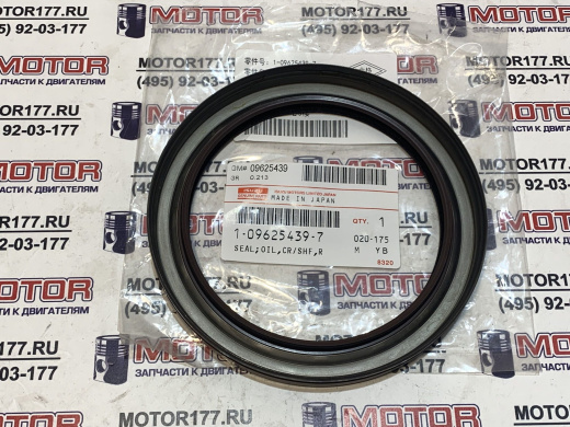 Сальник коленвала задний