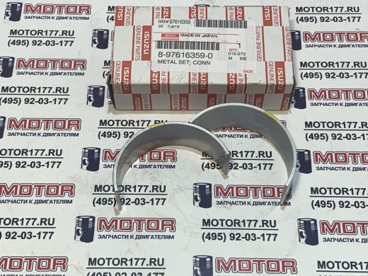 Вкладыш шатунный желтый