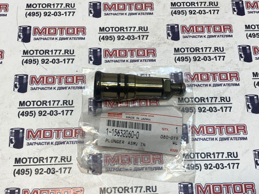 Плунжерная пара