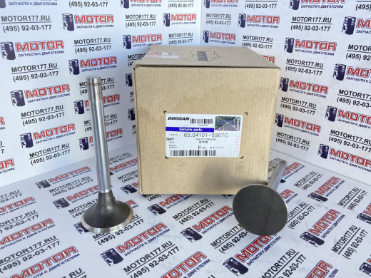 Клапан выпускной