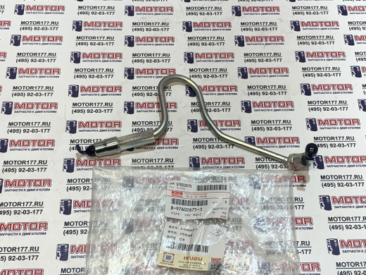 Трубка топливная №2