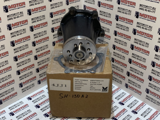 Насос водяной (помпа)