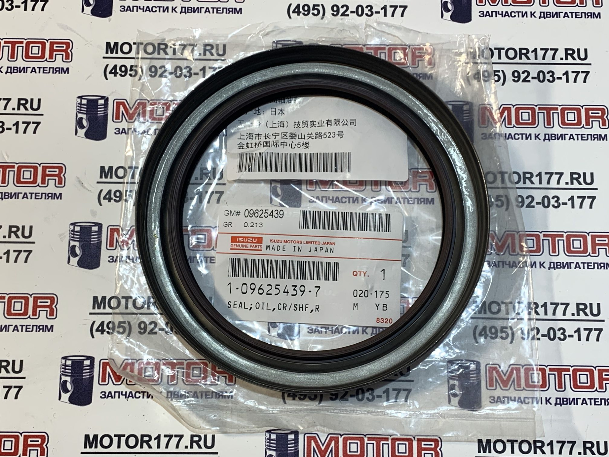 Сальник коленвала передний