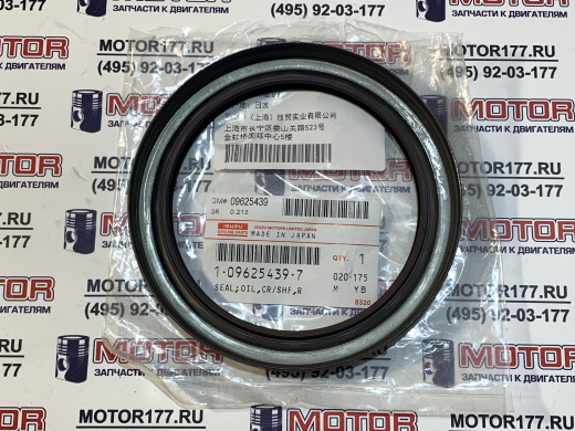 Сальник коленвала передний