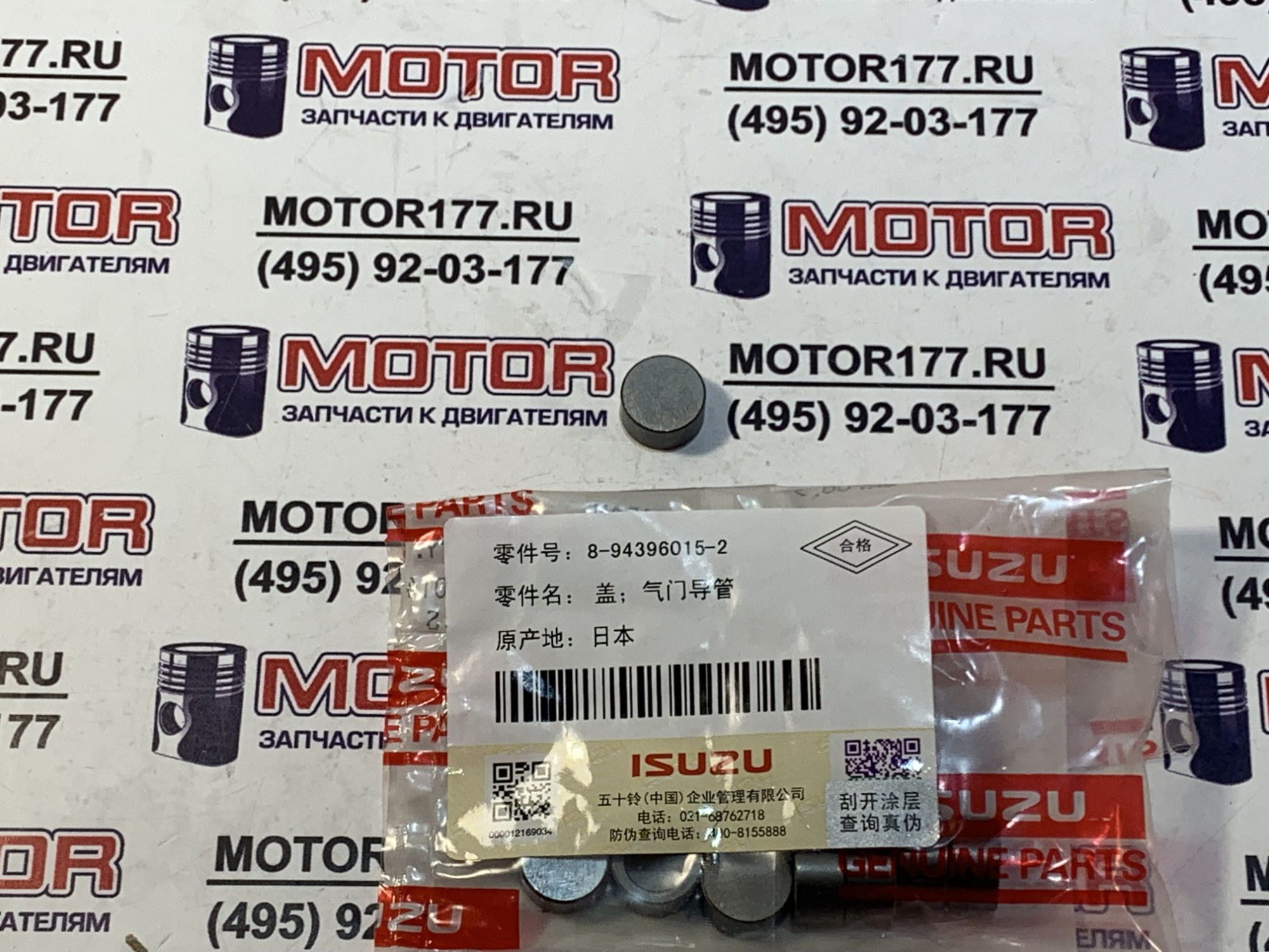 Крышка коромысел