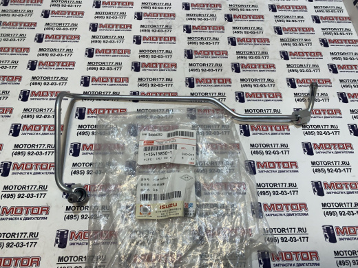 Трубка топливная №4