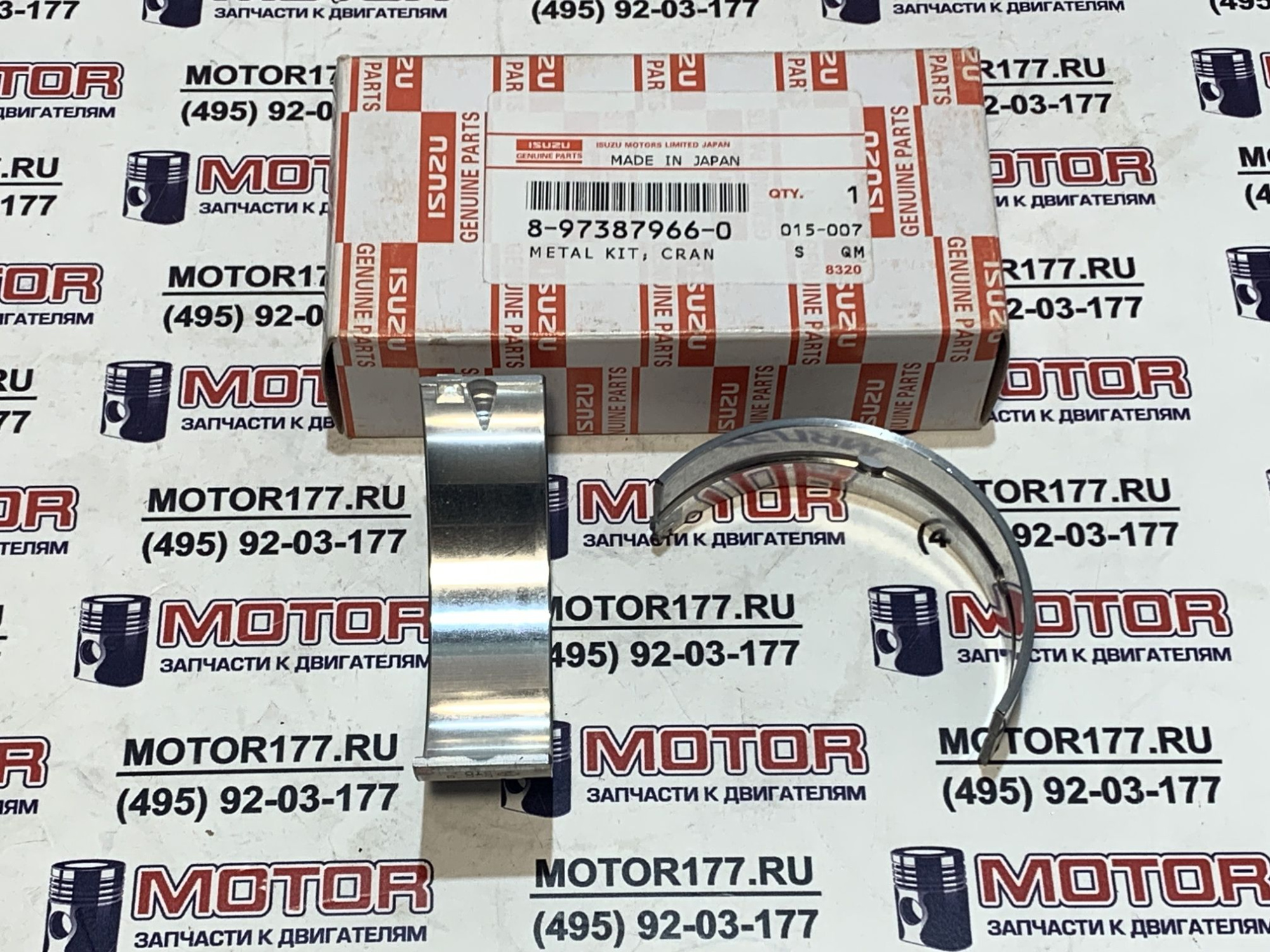 Вкладыши коленвала/коренные (2шт.)