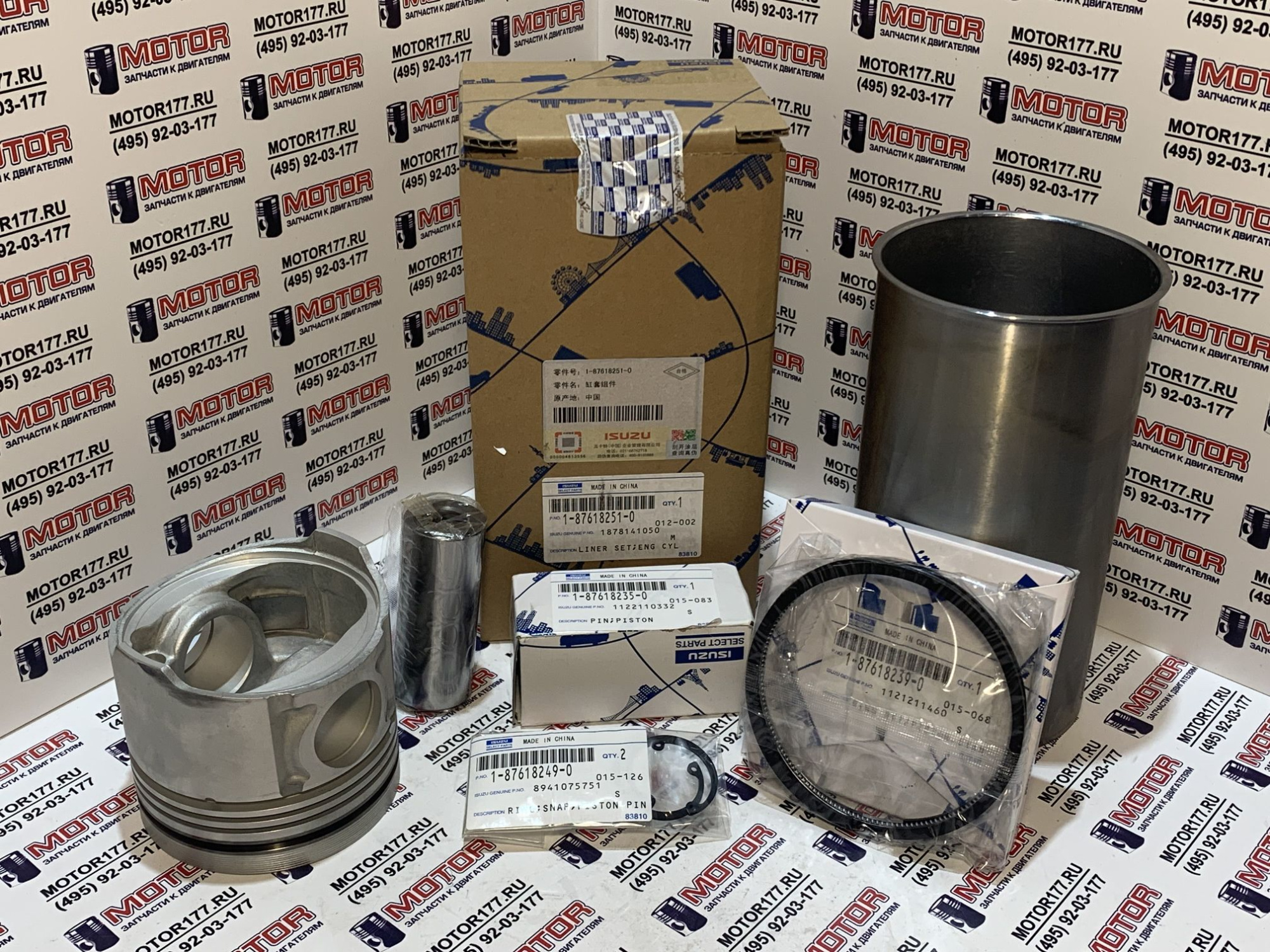 Поршнекомплект (Grade 1)