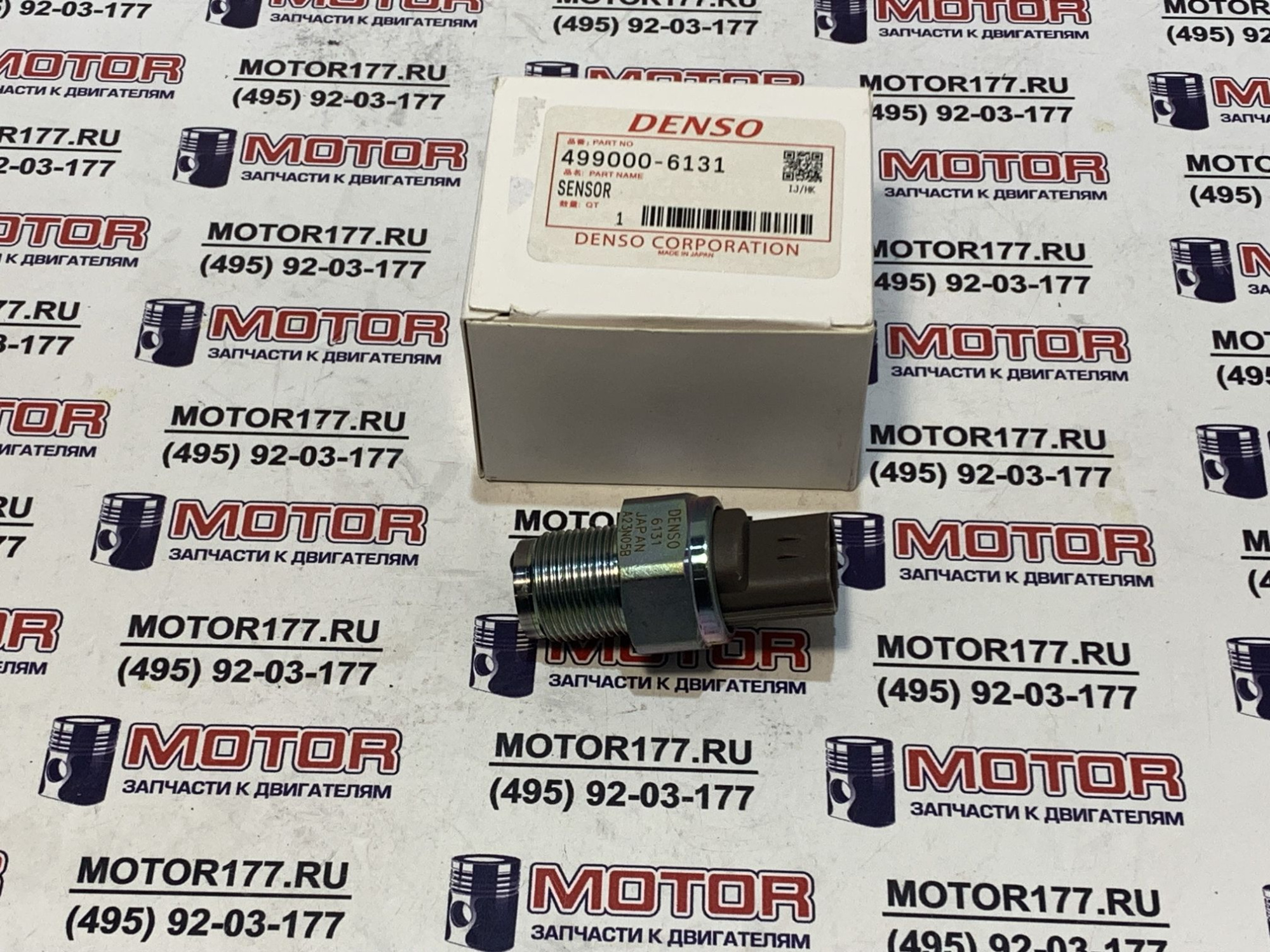 Датчик давления топлива в рейке