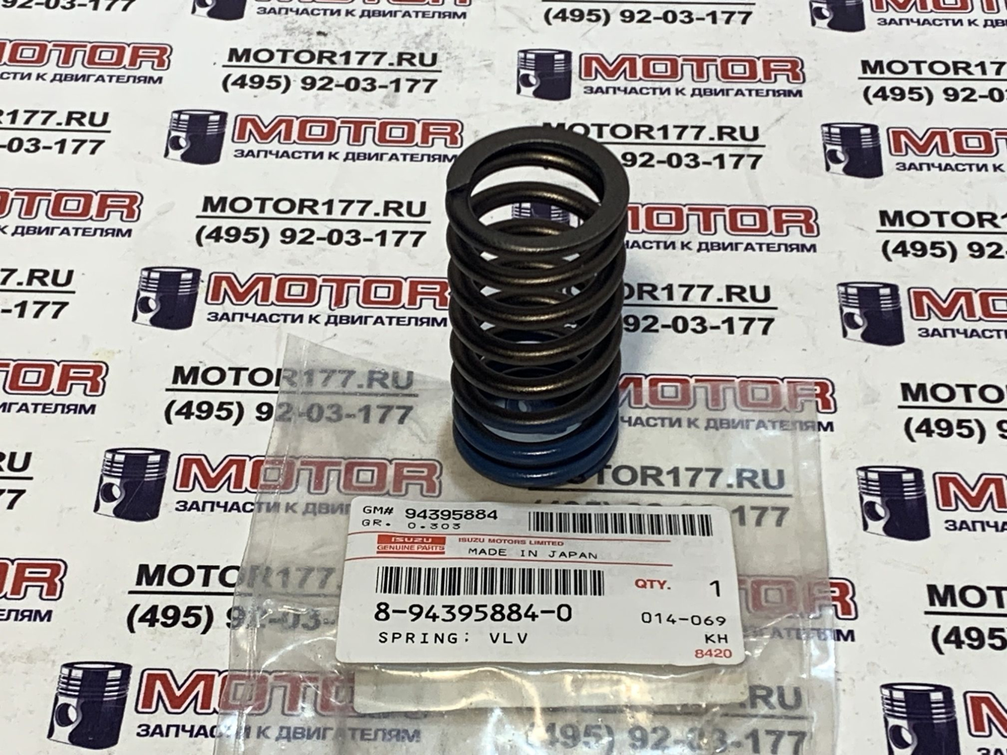 Пружина клапана впускного