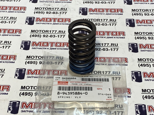 Пружина клапана впускного