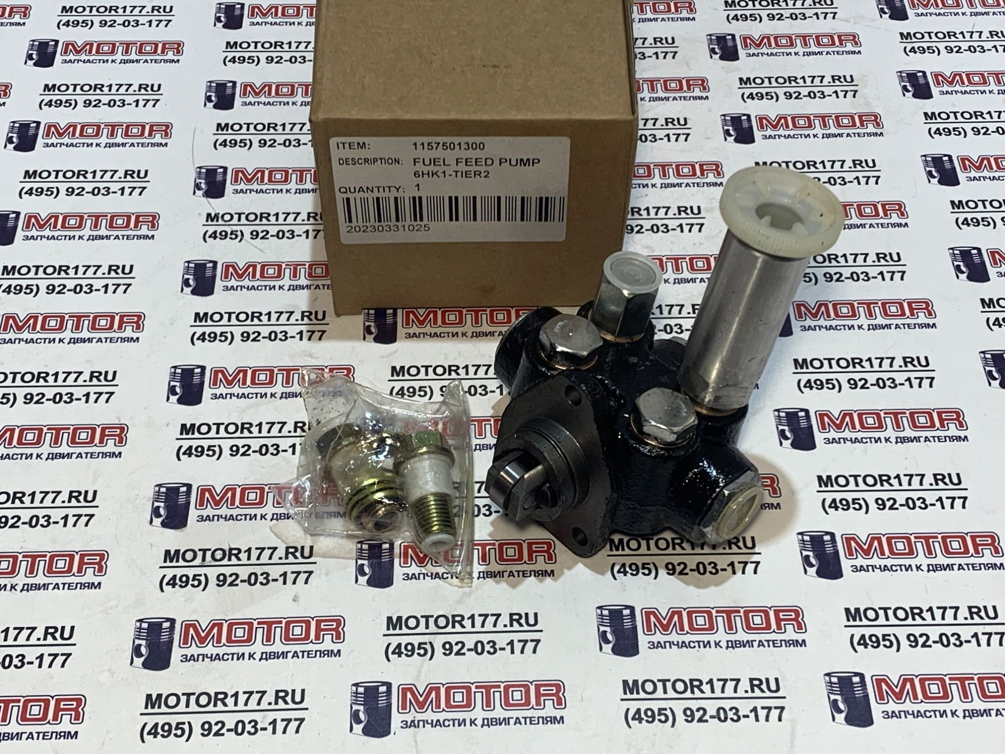 Топливный насос (подкачки, ручной)