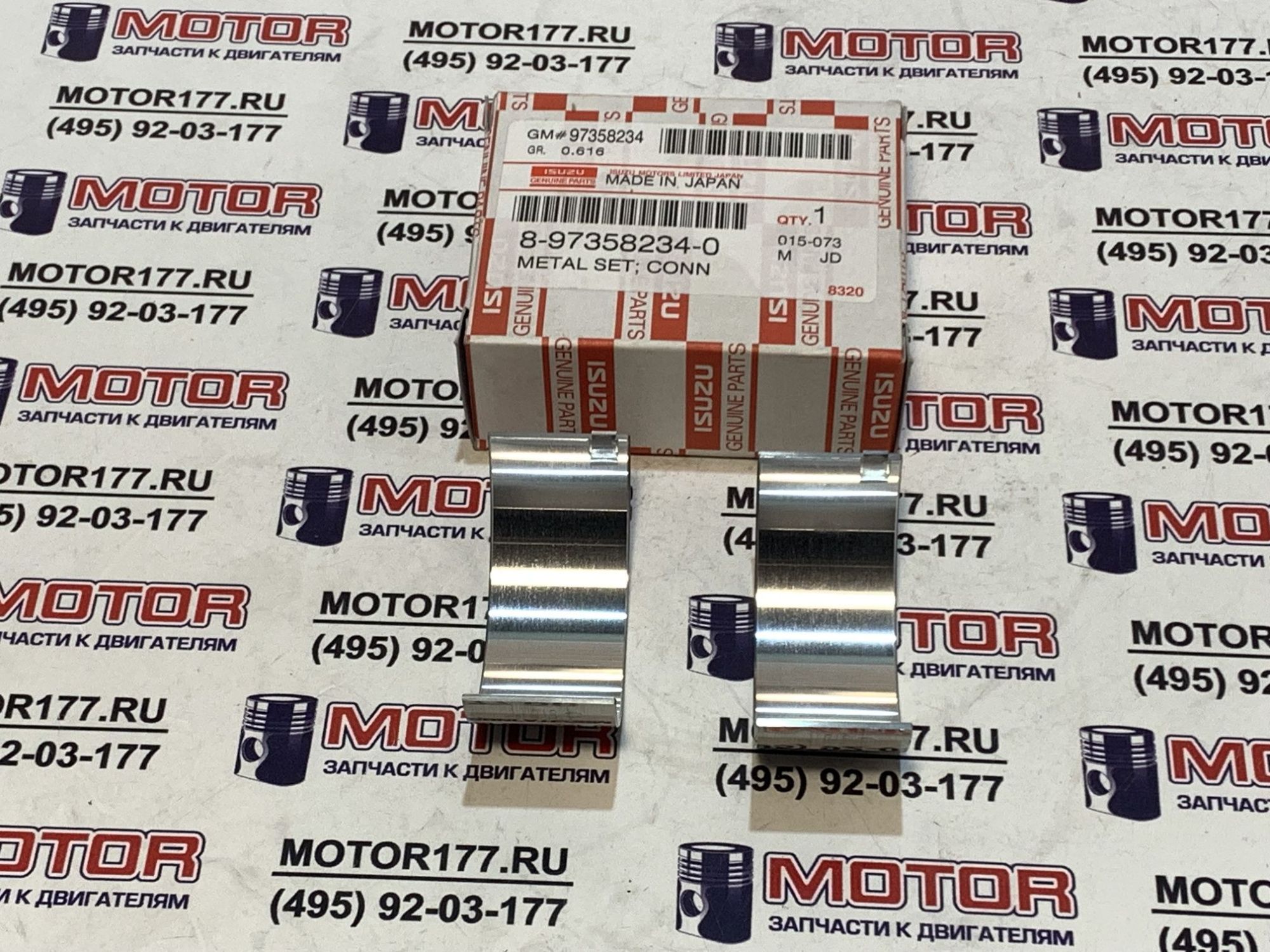 Вкладыши шатунные STD (2шт.)