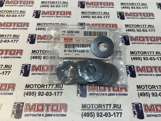 Тарелка клапанной пружины нижняя