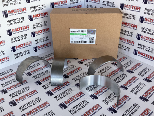 Вкладыш шатунный нижний