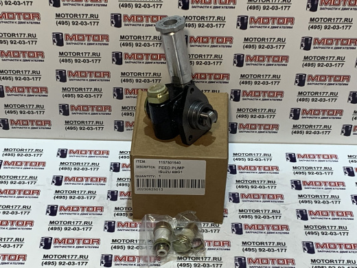 Топливный насос (подкачки, ручной)