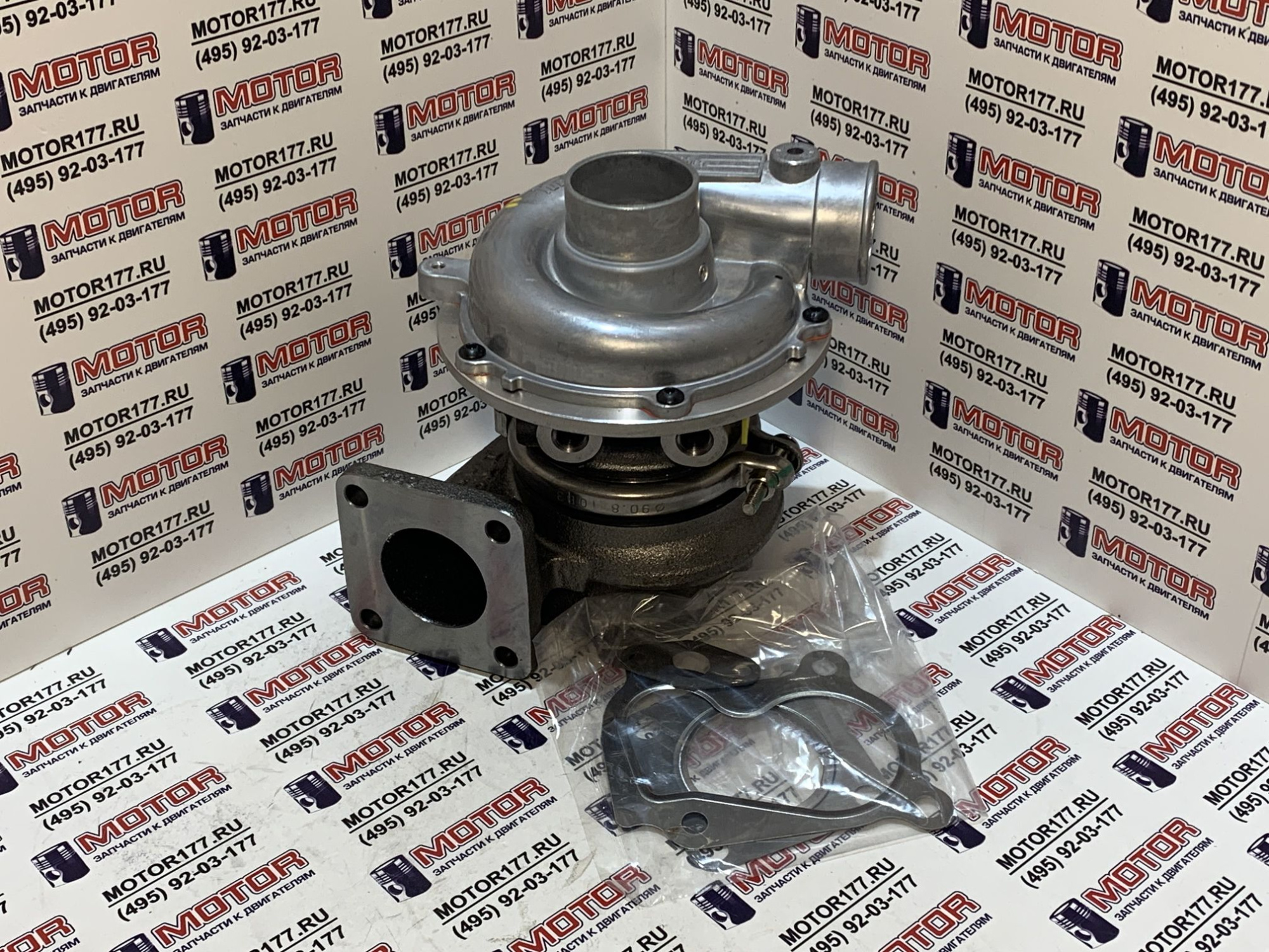 Турбонагнетатель