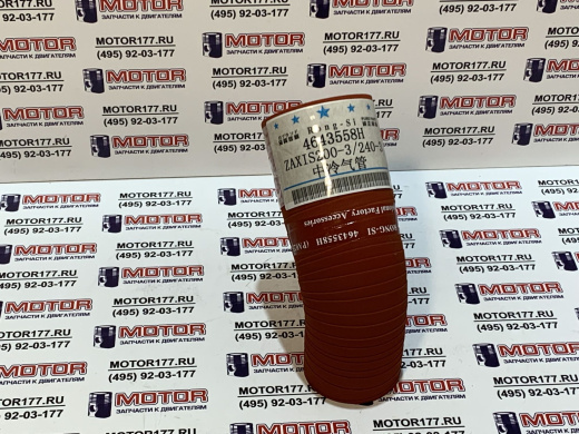 Патрубок турбины