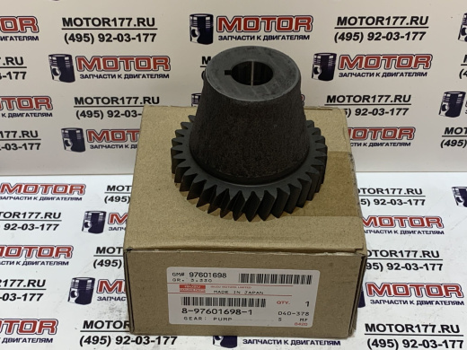 Шестерня привода ТНВД