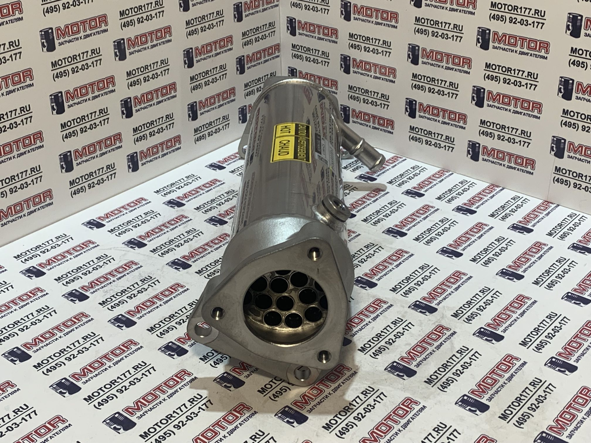 Охладитель EGR