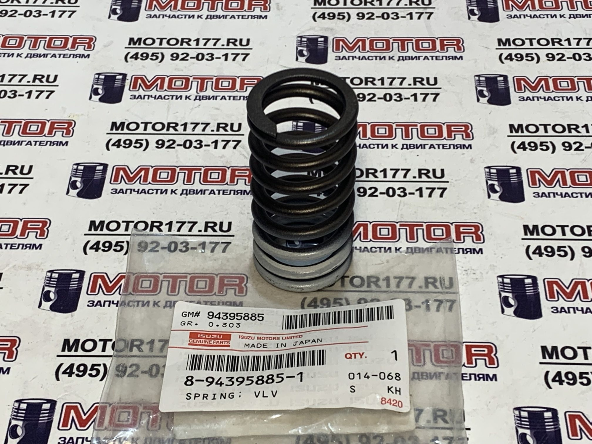 Пружина клапана выпускного