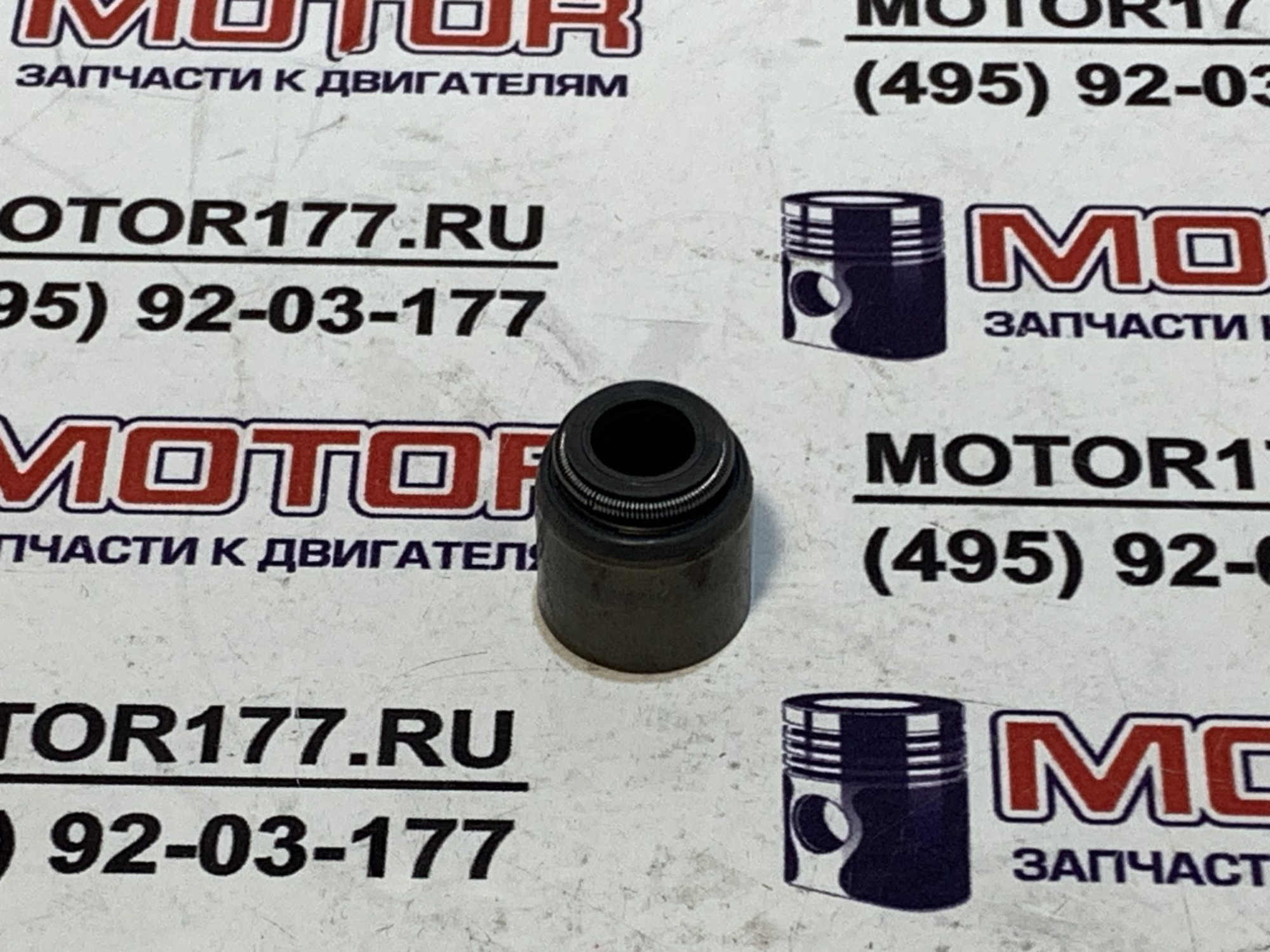 Маслосъёмный колпачок