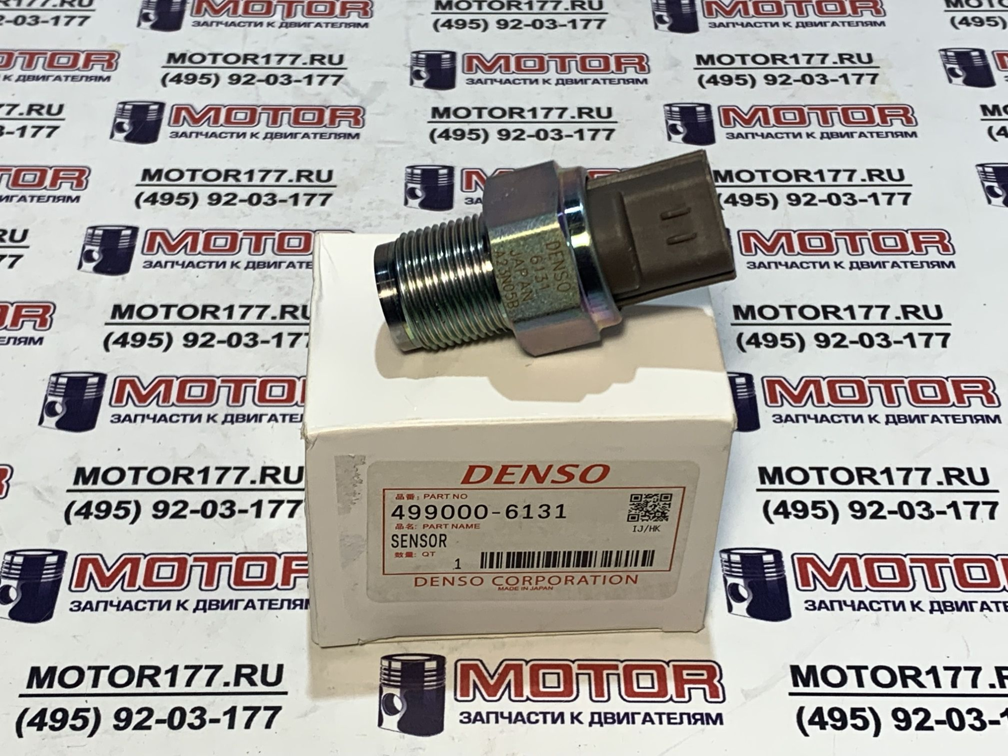 Датчик давления топлива в рейке