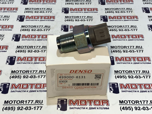 Датчик давления топлива в рейке