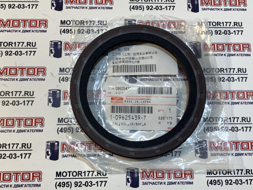 Сальник коленвала передний