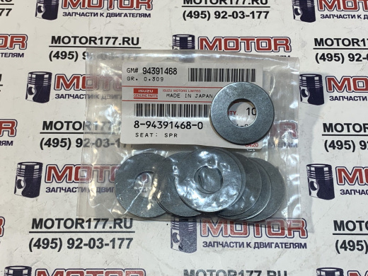 Тарелка пружины